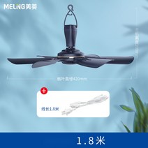 220V 가정용 침실 천장 미니 저소음 선풍기 실링팬, T