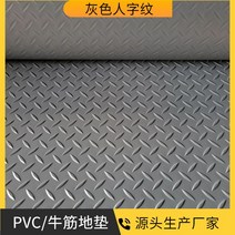 욕실 미끄럼방지 매트 PVC 카펫 중공 방수 바닥 주방, 3 회색
