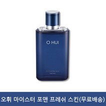 오휘 마이스터 포맨 프레쉬 스킨, 1개