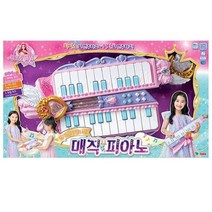 시크릿쥬쥬 매직피아노 키보드 기타 악기 멜로디 완구, 시크릿 매직 피아노