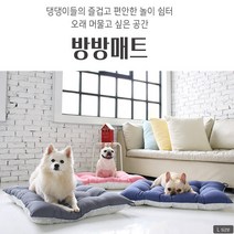 애견 펫쿠션 강아지마약방석 고양이 극강 텐션 무중력 방방 프리미엄 사각 꿀잠 국산 방석, 크기L 네이비