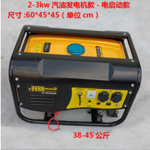 가솔린 발전기 소형 220v 음소거 디지털 주파수 변환, 2kw 발전기 - 전기