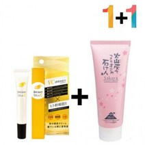 비타민c 크림 연고 알부틴 알파 색소 침착 클렌징 필링 각질제거, 비타민C크림20g 1개_아하바하토너 1개, 본상품선택