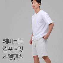 해결사 박스핏 스웻 쇼츠 5부 멜란지 트레이닝 반바지