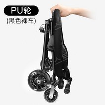 여행용 초경량 유모차 접이식 용 트롤리 유모차, 블랙 사일런트 휠(베어 카)