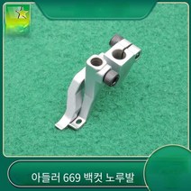 [아들러669] 아들러의 심리학 수업:기본부터 실전까지 일러스트로 이해하는, 서희경, 소보랩