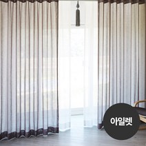 카리스 아일렛형 린넨커튼