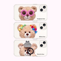 블링블링케이스 비비드 베이지 베어 토이 디자인 갤럭시 젤리케이스 필름세트