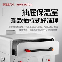 군고구마기계 휴게소 편의점 군고구마 고구마 굽는 통 기계 군고구마 기계 감자 기계 기계 감자 고구마 12 홀 스마트 감자 기계 고구마 아티팩트 고구마 기계, [24] Q346홀 표준형숯장작바퀴없음, [01] 1접시