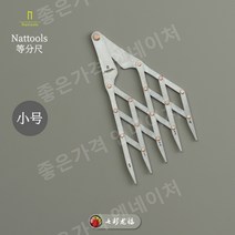 Nattools 아이소메트릭 눈금자 아이소메트릭 눈금자 가방 만들기 포지셔닝 보조 드로잉 가죽 공예 양분 도구, 작은