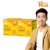 리얼닥터 비타민D3 5000IU 미니 150mgX120캡슐 2개 (8개월분), 단품, 단품