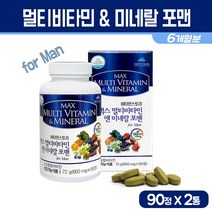멀티 비타민 앤 미네랄 포맨 남성 종합 영양제 옥타코사놀 마늘 마카 밀크씨슬 비타민 B군 비오틴 아연 L 아르기닌 20대 30대 40대 50대 남자 청소년 수험생 부모님 비타민제, 2개, 멀티 비타민 앤 미네랄 포맨 90정