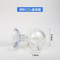 고압이탄 유리 CO2 드랍체커 이산화탄소 농도측정 고압 수초 확인, B