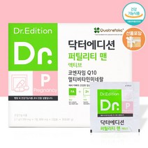 닥터에디션 퍼틸리티 맨 액티브 (2.7g X 30포) 남성 멀티비타민 [+선물포장], 30포