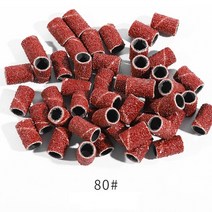 원형 샌딩기 사포 샌더 전기대패 그라인더사포 자동차 빼빠 빠데 빠대 전기 네일 드릴 머신 용 네일 아트 샌딩 밴드 젤 폴란드어 아크릴 리무버 그라인딩 샌드 링 비트, 80