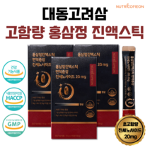 뉴트리커먼 홍삼정 진액 진세노사이드 20mg 스틱 10g, 3박스