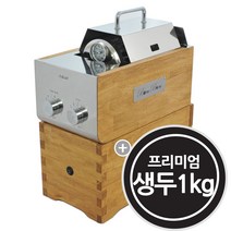 보카보카 커피로스터기 500 원두 로스터기세트