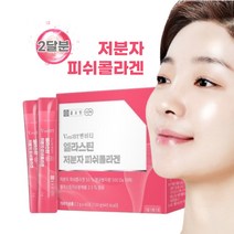 어린콜라겐 먹는 엘라스틴 저분자 석류 미인 피쉬 콜라겐 종근당