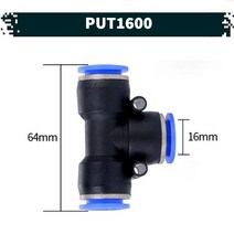 원터치 공압 공기 피팅 08.PUT1600