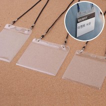 행사 전시회 스탭용 가로 세로 목걸이명찰 10개 명찰케이스 케이스, 스퀘어 검정
