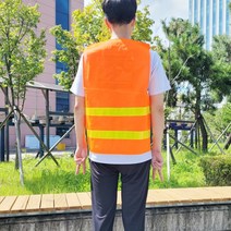 야광조끼(주황색)