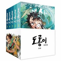 도롱이 1 5권 세트 전 - 편집부, 단품