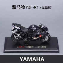 오토바이 모형 다이캐스트 Maisto 1:18 야마하 YZF R6 로드 스타 합금 인증 장난감 자동차 정적 컬렉션 모델, YZF-R1