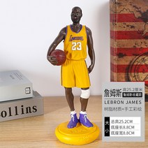nba 농구 스타 케비 피규어 기념품 제임스 하덴 인형 장식 장식품 학생 선물, 2032-제임스