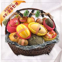 박스 선물 당일배송 부산 서울 과일 선물세트 병문안 예단 이바지 백화점 출산 과일바구니, 08)과일바구니 8호-공주탄생