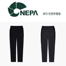 네파 남성용 AVEC 아베크 트레이닝 팬츠