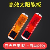 태양광경광등 태양 경고 빛 개요 기호 교통 밤 플래시 트럭 장애물 엔지니어링 가드 레일 램프, Yellow