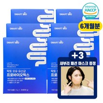 락토 모유 유산균 프로바이오틱스 모유유래 김치유래 락토바실러스 가세리 다이어트 BNR17 프롤린 19종 혼합유산균 30스틱 (옵션 택1)+ KF94 새부리 패션 마스크 증정, 모유유산균 6개+패션마스크 3개