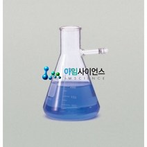 가지달린삼각플라스크 1000ml