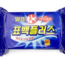 마이몰12 세탁 비누 표백 찌든때비누 면생리대비누