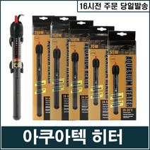 웰컴펫 아마존 방폭히터 (75W) SH-700, 75W, 1개