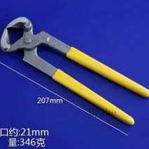 [Myshe]혹가위 나뭇가지 꽃 분재 가위 정원 원예 n9 51661231, 상품 01