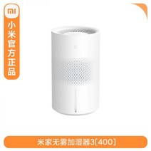 가습기 무중력가습기, 03