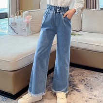 재한 와이드 데님 청바지[2281]