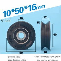 풀리 105016mm v 홈 유형 나일론 베어링 패키지 플라스틱 내마모성 서스펜션 휠 폼폼 롤링 휠