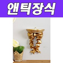 [AFZ_3055233] BNB 앤틱장식 리본선반 (골드) 장식선반 벽선반 집꾸미기소품 예쁜벽선반 선물용리본선반