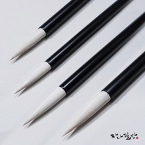 장유 세트(大 中 小) |동양화붓|고급채색필|한글붓|캘리붓|하나필방, 1