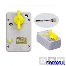 ForU970 밸콘 구동기 전기용품 배관자재 소모성자재 안전용품 공구 사무용품