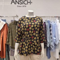 안지크 [초특가] 