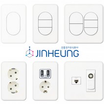 J시리즈 무로고 화이트 스위치 진흥전기, 30_대기전력자동차단 4구