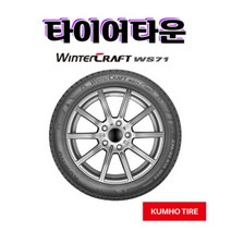 금호타이어 윈터크래프트 WS71 295 35 21 2022년식 겨울 스노우 타이어, 1개