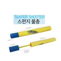 슝슝 가볍고 멀리가는 스펀지 물총 워터건 놀이터 물놀이 워터파크, 스펀지물통