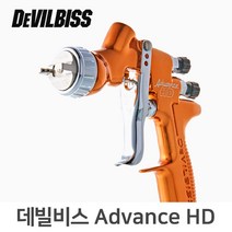 데빌비스 어드벤스 스프레이건, 플라스틱컵600ml, 1.3mm