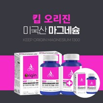 산화마그네슘 한쪽 눈떨림 입떨림 고함량 마그네슘 신경 근육 긴장 이완 다리경련 손 발 떨림 에 좋은 미국산 프리미엄 마그내슘 비타민 B6 목넘김 편한 연질 캡슐, 90정, 3개