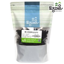 [토종마을] 국산 뽕나무열매(오디 상심자) 200g, 옵션선택