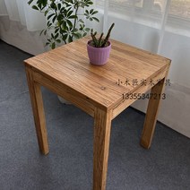 고재 테이블 우드슬랩 복고풍 티크 가구 나무 원목 빈티지 2인용 식탁, 레귤러 사각 테이블 60x60x75